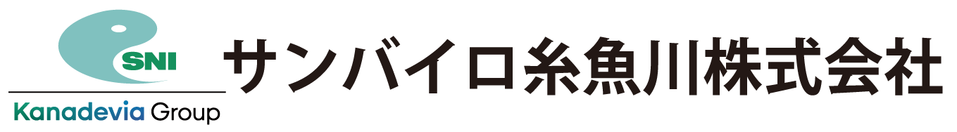 サンバイロ糸魚川株式会社